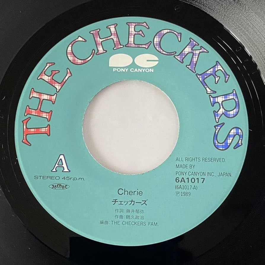 Amazon.co.jp: ザ チェッカーズ Cherie 7” '89年アナログ 美盤